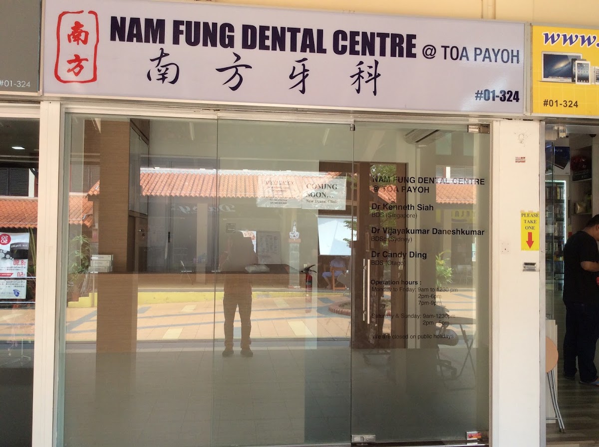 Completed shopfront of a dental centre fitted out by Vision 2 Engineering